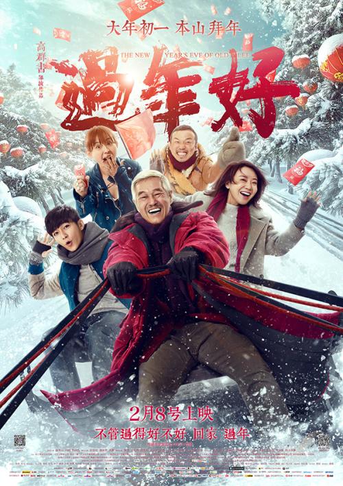 山东大学自考学位证申请时间